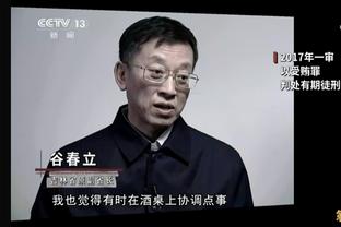 队长担当，厄德高赛后向出征客场的阿森纳球迷谢场